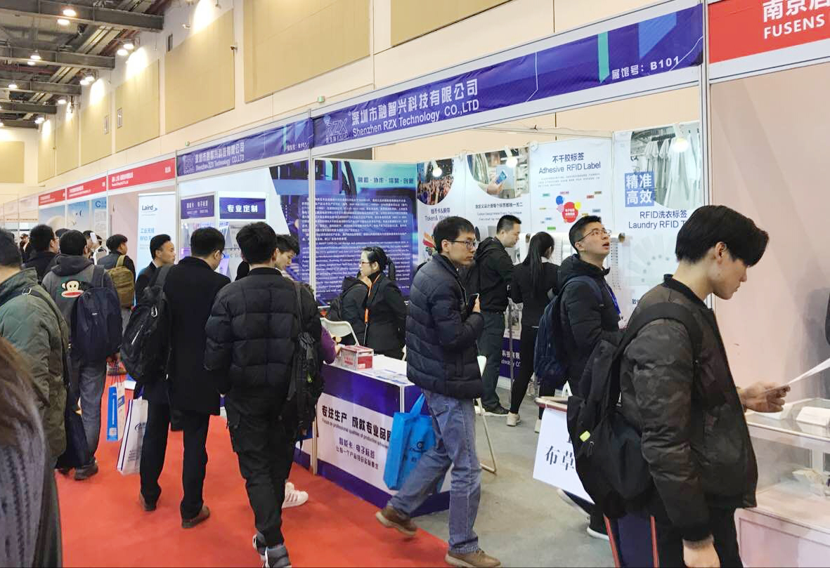 融智興攜RFID電子標簽&智能卡在蘇州物聯(lián)網(wǎng)展上圓滿閉幕！