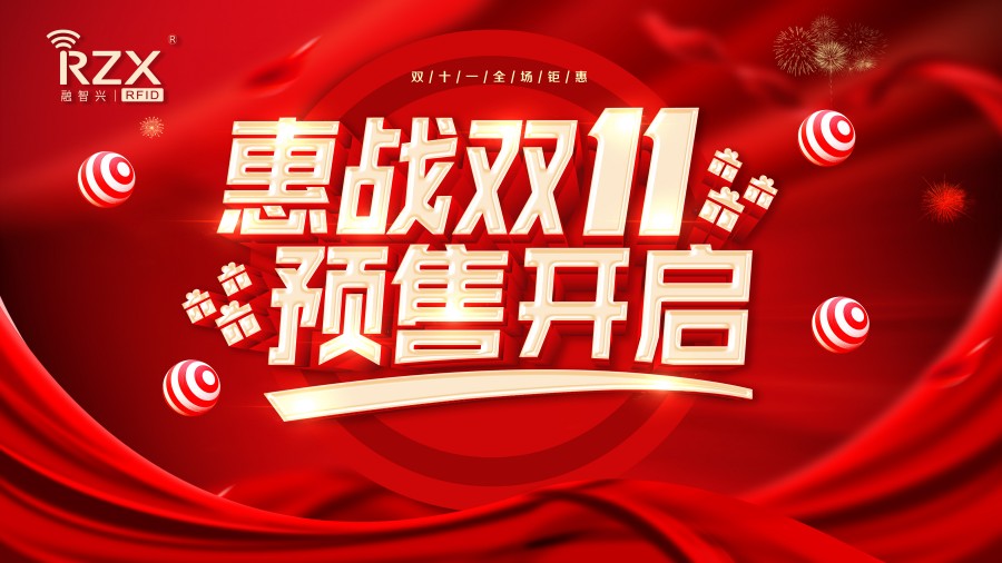 【雙11促銷活動(dòng)】線上線下多重優(yōu)惠，價(jià)格更低，剁手也要買！