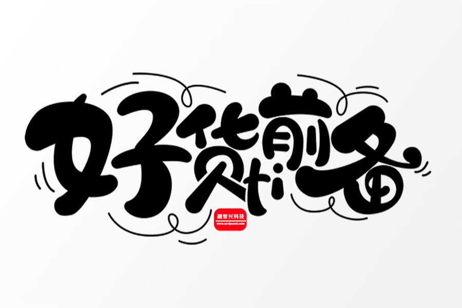 芯片緊缺形勢下，應(yīng)對高校招生季芯片卡備貨要趁早