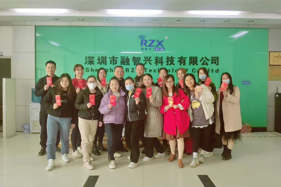 融智興科技｜正月初八開工大吉！2023大展宏兔！