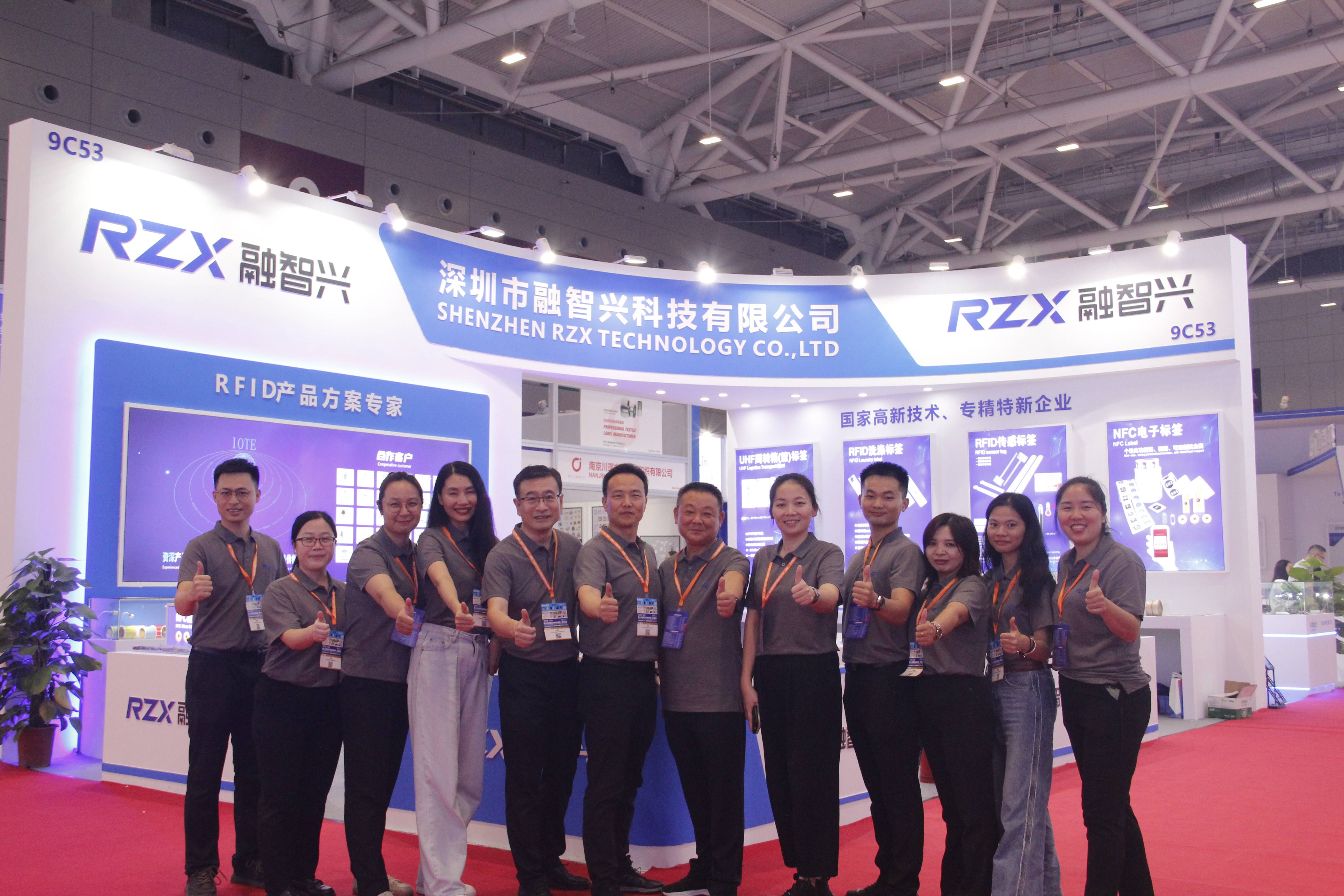 深圳物聯網展今日盛大開幕，融智興科技在9C53展位等您到來