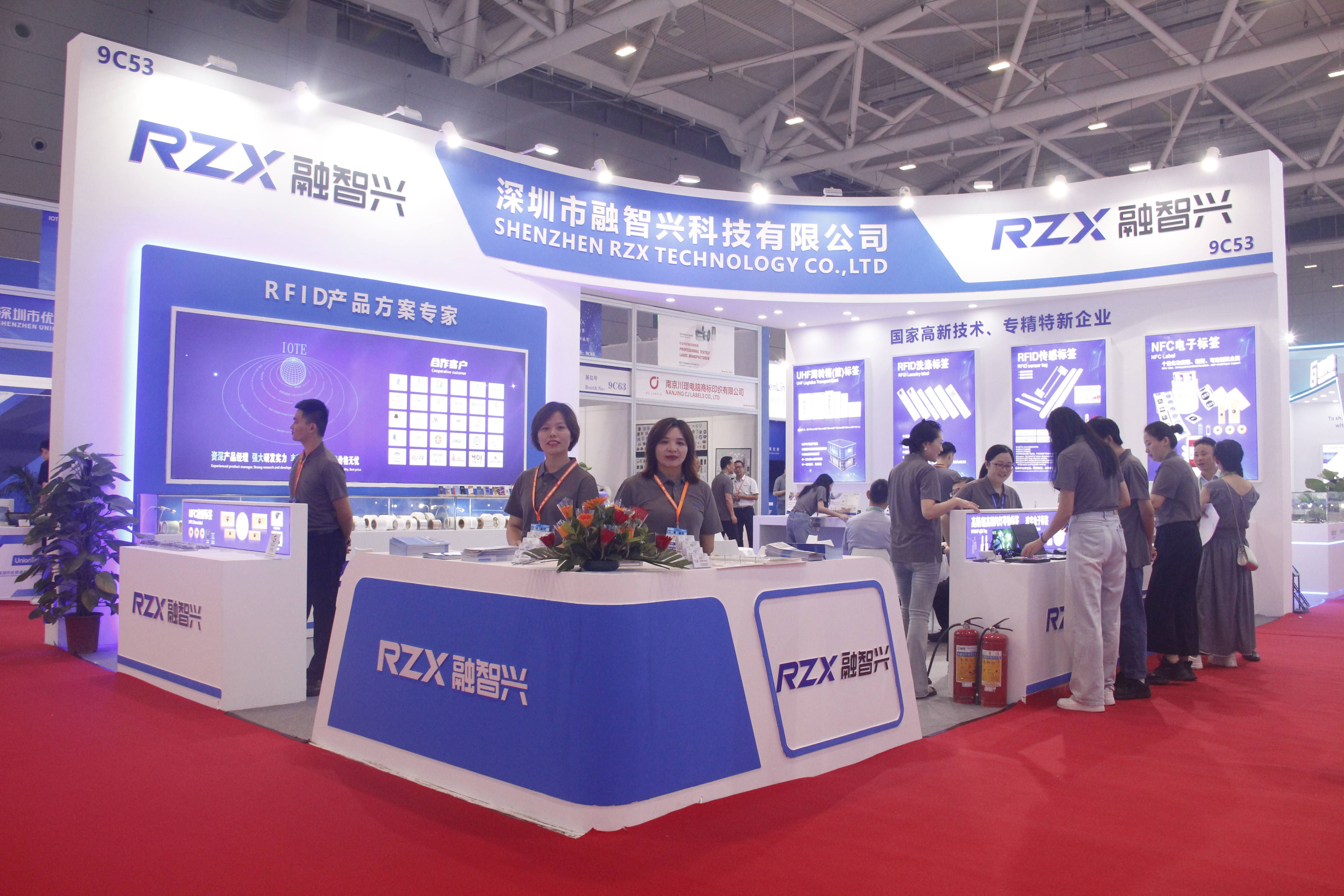 IOTE 2024深圳國際物聯網展圓滿落幕，融智興科技收獲頗豐