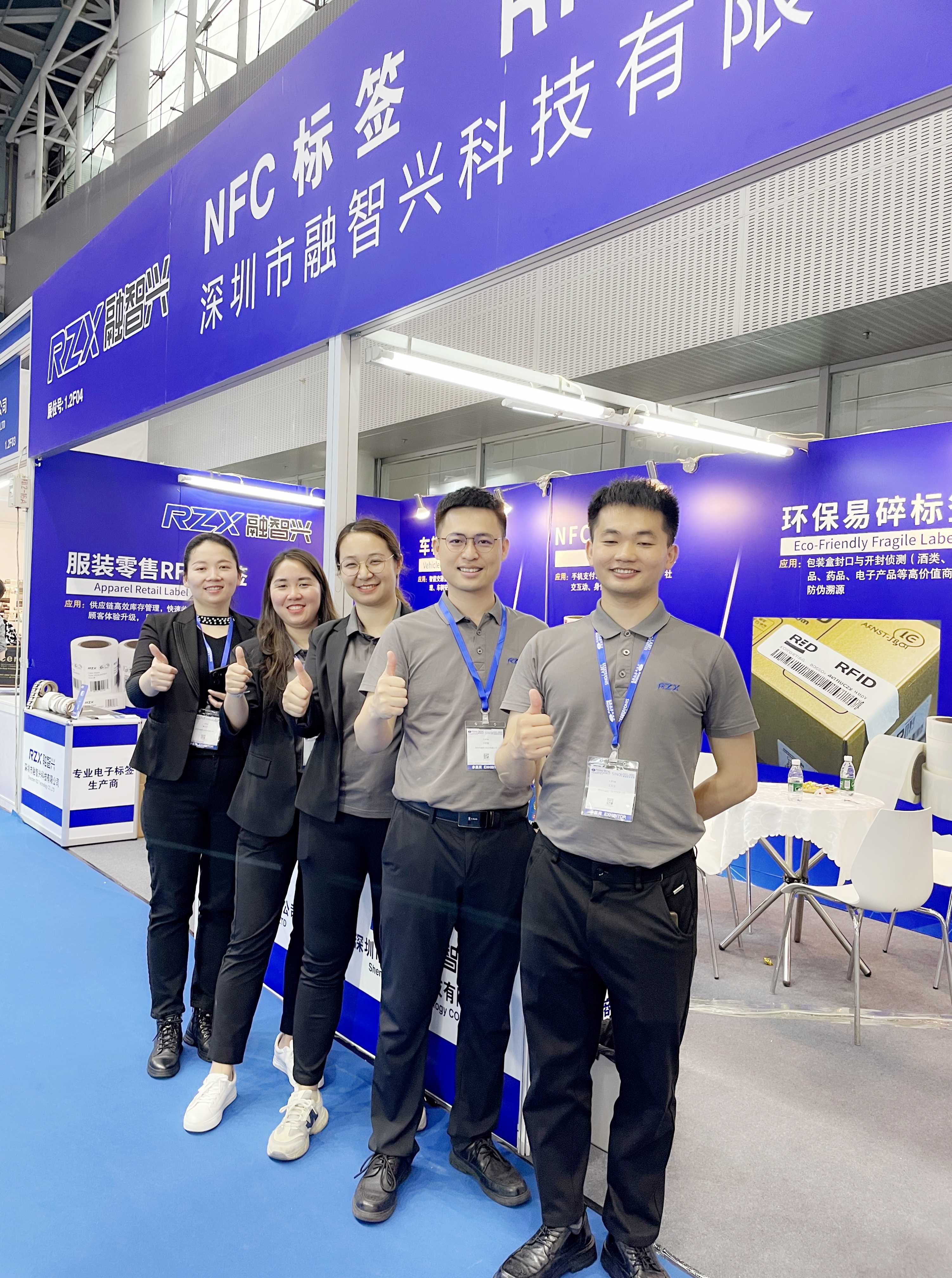 聚勢(shì)同行，智領(lǐng)未來(lái) | 融智興科技圓滿(mǎn)收官2025中國(guó)國(guó)際標(biāo)簽展