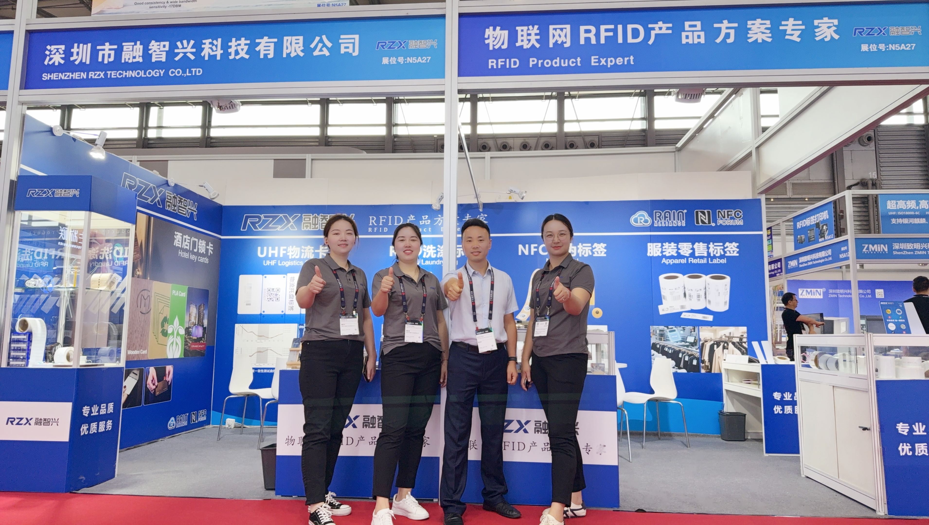 2025上海物聯(lián)網(wǎng)展今日盛大開(kāi)幕，融智興科技在N5A27展位誠(chéng)邀您來(lái)