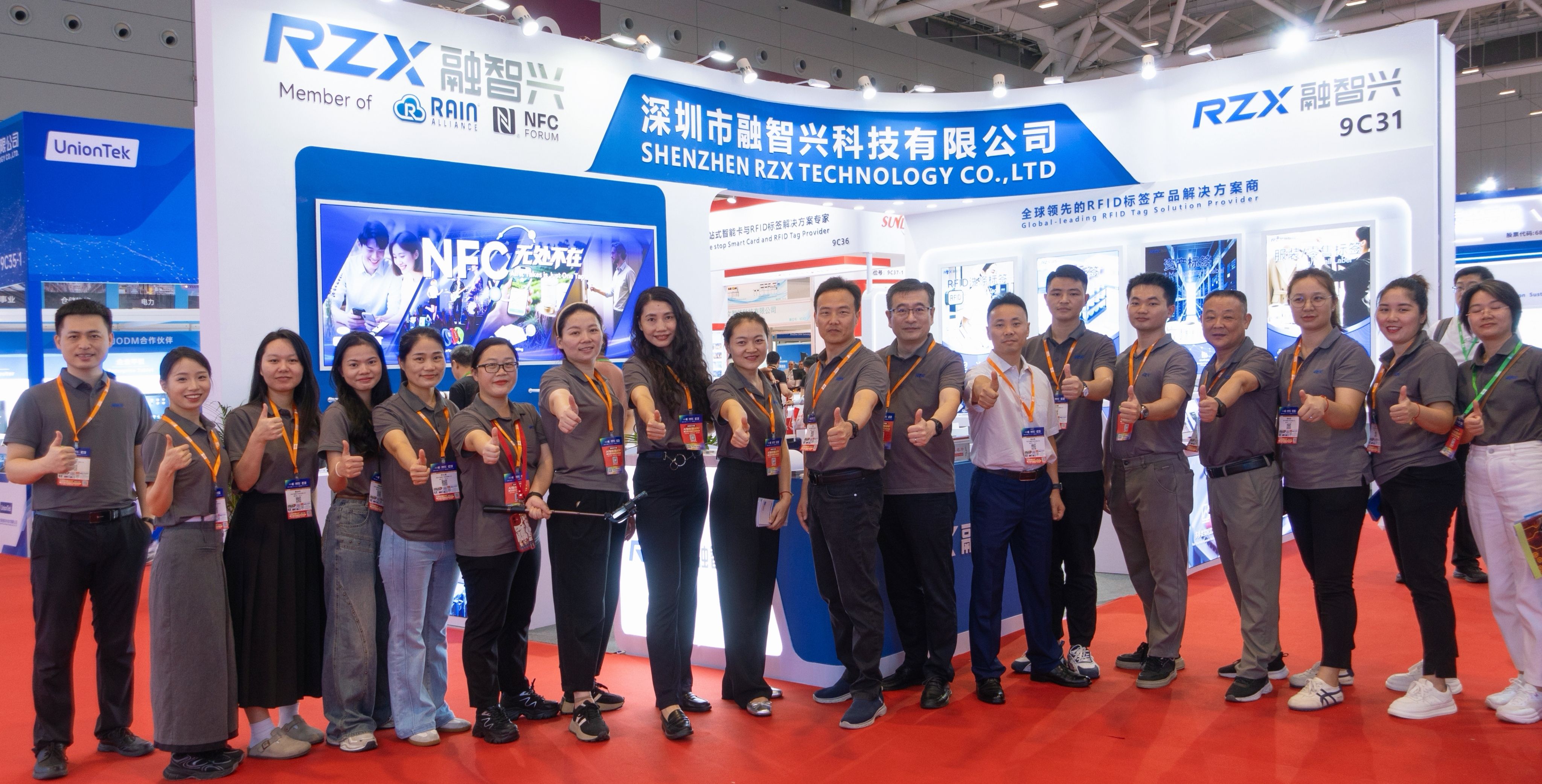 圓滿(mǎn)收官｜融智興科技精彩亮相 IOTE 2025 深圳國(guó)際物聯(lián)網(wǎng)展