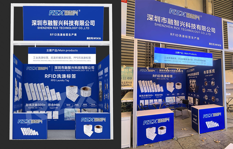 融智興科技亮相2025中國洗滌展 明日盛大開幕