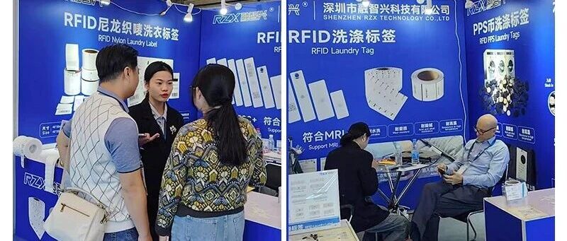 圓滿收官|(zhì)融智興科技精彩亮相2025中國洗滌展